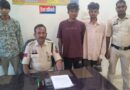 CG BREAKING: प्यार में पड़ा युवक बना लुटेरा, अंग्रेजी शराब दुकान से उड़ाए 97,800 रुपये……