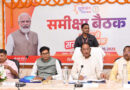 CG BREAKING: अच्छा प्रदर्शन करने वाले जिलों को मिलेगा पुरस्कार: मुख्यमंत्री श्री विष्णु देव साय….