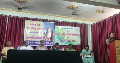 अहिल्याबाई होल्कर की 300 वीं जयंती पर संगोष्ठी कार्यक्रम का आयोजन घनश्याम सिंह आर्य कन्या महाविद्यालय में किया गया कार्यक्रम