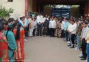 दुर्ग ब्रेकिंग: अहमदाबाद विमान हादसे पर महापौर,आयुक्त सहित सभापति एमआईसी,पार्षदो व अधिकारी/कर्मचारियो ने दिवंगतों को दो मिनट का मौन रखकर श्रद्धांजलि अर्पित की गई