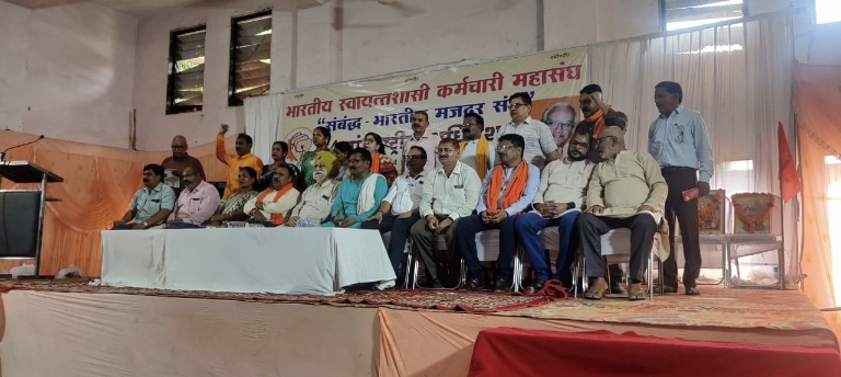 दुर्ग ब्रेकिंग: स्वायत्तशासी कर्मचारी महासंघ सम्बद्ध भारतीय मजदूर संघ का राष्ट्रीय एवं प्रादेशिक अधिवेशन के द्वितीय दिवस में सांसद विजय बधेल व विधायक ललित चन्द्राकर हुए शामिल