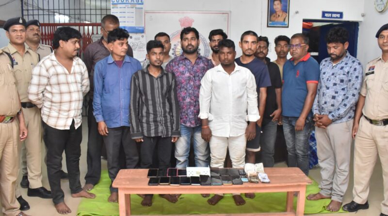दुर्ग में जुए का भंडाफोड़: खेत में खेल रहे थे दांव, पुलिस ने सबको दबोचा…रेड में 13 गिरफ्तार, भारी रकम जब्त