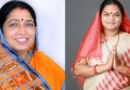 छत्तीसगढ़ राज्यसभा चुनाव: बीजेपी की लक्ष्मी वर्मा और कांग्रेस की फूलोदेवी नेताम निर्विरोध जीतीं