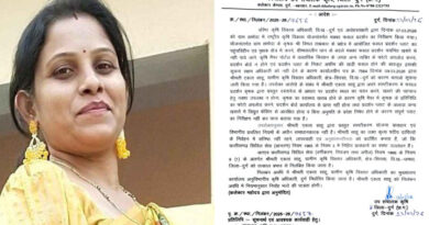 दुर्ग के अफीम कांड में बड़ी कार्रवाई, कृषि विस्तार अधिकारी एकता साहू निलंबित