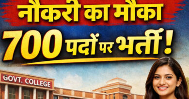 CG BREAKING: छत्तीसगढ़ के सरकारी कॉलेजों में 700 पदों पर भर्ती, सहायक प्राध्यापक समेत कई पद खाली……देखें लिस्ट