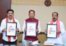 छत्तीसगढ़ में शुरू हुई CM हेल्पलाइन 1076, अब घर बैठे दर्ज करें शिकायत…WhatsApp और 1076 नंबर से अब सीधे सरकार तक पहुंचाएं अपनी बात