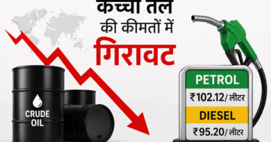अमेरिका-ईरान शांति की खबर से Crude Oil सस्ता, लेकिन भारत में पेट्रोल-डीजल के दाम जस के तस…..