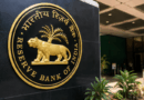 RBI में युवाओं के लिए सुनहरा मौका, 1.5 लाख रुपये मासिक स्टाइपेंड के साथ निकली भर्ती……