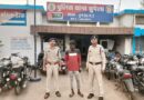 दुर्ग ब्रेकिंग: ‘मैं उसका बॉयफ्रेंड हूं’ कहकर बुलाया, फिर भिलाई के इस कैफे के बाहर कर दी पिटाई…