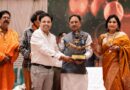 सिकल सेल रोग नियंत्रण के क्षेत्र में उत्कृष्ट योगदान हेतु आनंद देव ताम्रकार राज्य स्तरीय अलंकरण सम्मान से सम्मानित