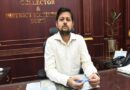 दुर्ग के थनौद में बनेगा नया पुल, भारतमाला परियोजना के तहत बनेगा आधुनिक पुल, ग्रामीणों को मिलेगी राहत……भारत सरकार ने दी स्वीकृति…..