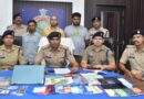 भिलाई में गरीबों के बैंक खातों से चल रहा था सट्टा……’अन्ना रेड्डी’ ऑनलाइन बेटिंग ऐप का भंडाफोड़! 81 ATM कार्ड, 62 पासबुक के साथ 3 आरोपी गिरफ्तार