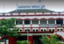 दुर्ग के 25 गांवों में जमीन की खरीदी-बिक्री पर रोक, कलेक्टर का बड़ा आदेश