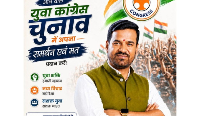 युवा नेतृत्व और मजबूत संगठन के संकल्प के साथ ऋषि साहू ने तेज किया जनसंपर्क अभियान