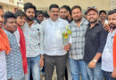 भाजयुमो मंडल अध्यक्ष श्री अनिल साहू के नेतृत्व में नवनियुक्त पदाधिकारियों ने स्कूल शिक्षा मंत्री श्री गजेंद्र यादव जी से की शिष्टाचार भेंट