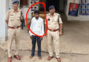 दुर्ग ब्रेकिंग: फर्जी जमीन के पट्टे पर होम लोन लेने की साजिश नाकाम, जांच में खुला बड़ा फर्जीवाड़ा; आरोपी गिरफ्तार