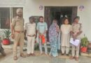 दुर्ग में एक ही जमीन कई लोगों को बेचकर 8 लाख की ठगी, पति-पत्नी गिरफ्तार….पुलगांव पुलिस ने खोला ठगी का बड़ा खेल