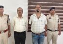 Bhilai Steel Plant Scrap Theft Case: BSP में 3.22 करोड़ के स्क्रैप चोरी कांड में बड़ा खुलासा, 2 और आरोपी गिरफ्तार, अब तक 15 गिरफ्त में