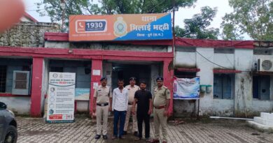 BSP में कॉपर चोरी का बड़ा खेल! 210 किलो स्क्रैब कॉपर लेकर भागे थे आरोपी, अब तीनों पुलिस की गिरफ्त में