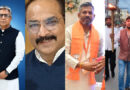 लंबे इंतजार के बाद दुर्ग नगर निगम में 9 एल्डरमैन मनोनीत……कांतिलाल (गोलू),तेखन, गौरव सहित ये बनें एल्डरमैन…..राज्य सरकार ने जारी किए आदेश