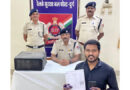 दुर्ग ब्रेकिंग: रेलवे टिकट के नाम पर बड़ा खेल! RPF की रेड में चॉइस सेंटर संचालक गिरफ्तार……पर्सनल ID से हो रहा था टिकटों का कारोबार
