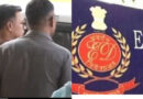 Mahadev Betting App Case: महादेव बेटिंग ऐप मामले में ED की बड़ी कार्रवाई, कारोबारी विकास गर्ग गिरफ्तार; पूछताछ के लिए रायपुर लाया जा रहा