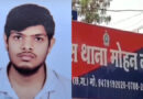 दुर्ग में छात्र की आत्महत्या से मचा हड़कंप, आखिर परीक्षा के बाद क्या हुआ?