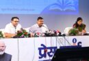 छत्तीसगढ़ की शिक्षा व्यवस्था में बड़ा बदलाव! 10,538 स्कूलों का युक्तियुक्तकरण, हजारों शिक्षकों की पदोन्नति-भर्ती और 45 लाख बच्चों को मुफ्त किताबें