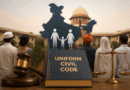 छत्तीसगढ़ में UCC की बड़ी तैयारी! 15 अक्टूबर तक जनता से मांगे गए सुझाव, आपकी राय से बनेगा नया कानून