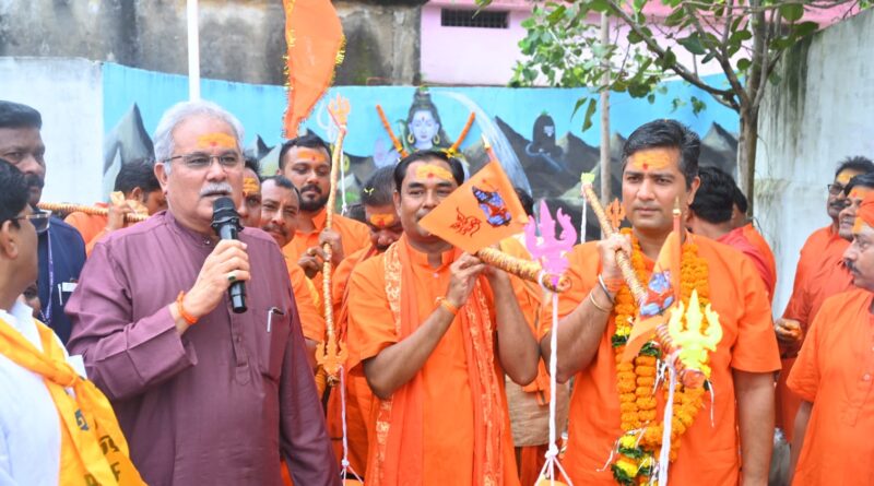 बोलबम के जयघोष से गूंजा भिलाई-चरोदा, कांवड़ियों ने देवबलोदा शिव मंदिर में किया जलाभिषेक पूर्व मुख्यमंत्री भूपेश बघेल ने झंडा दिखाकर कांवड़ियों को किया रवाना