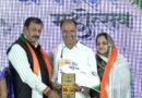 जन समर्पण सेवा संस्था के अध्यक्ष योगेन्द्र शर्मा बंटी एवं उनकी धर्मपत्नी का हुआ सम्मान