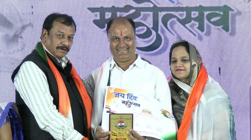 जन समर्पण सेवा संस्था के अध्यक्ष योगेन्द्र शर्मा बंटी एवं उनकी धर्मपत्नी का हुआ सम्मान