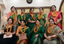 छत्तीसगढ़ी सरयूपारीण महिला ब्राह्मण समाज की नई कार्यकारिणी गठित