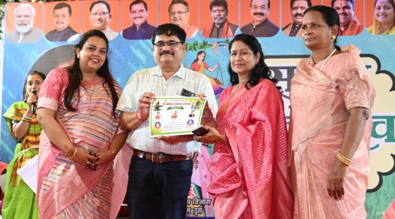दुर्ग में सजा सावन का रंग, रिमझिम सावन मेला 2026 का भव्य समापन; नारीशक्ति और संस्कृति की शानदार झलक