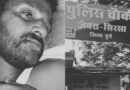 दुर्ग में खूनी लूट!….चार बदमाशों ने उपसरपंच की चाकू मारकर कर दी हत्या