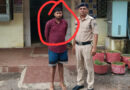 दुर्ग ब्रेकिंग: BSP में लोको पायलट की नौकरी का झांसा, 5.30 लाख की ठगी! 10-15 लोगों को बनाया निशाना, आरोपी गिरफ्तार