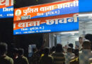 भिलाई में 3 मासूमों के साथ हैवानियत! दुकान में बुलाकर करता था घिनौनी हरकत, 59 साल का आरोपी जेल भेजा गया