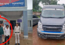 दुर्ग नया बस स्टैण्ड दुर्ग के पास मारपीट……कार में तोड़फोड़, कटर दिखाकर लूट… 24 घंटे में 4 आरोपी पुलिस के कब्जे में…..