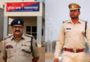दुर्ग पुलिस में बड़ा फेरबदल….पदमनाभपुर थाना प्रभारी प्रमोद रूसिया हटे, राजेश मिश्रा को मिली कमान