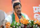BIG BREAKING: भाजपा के राष्ट्रीय पदाधिकारियों और अन्य दायित्वों पर नई नियुक्तियां…..छत्तीसगढ़ से इन्हें मिला मौका…..लिस्ट देखें