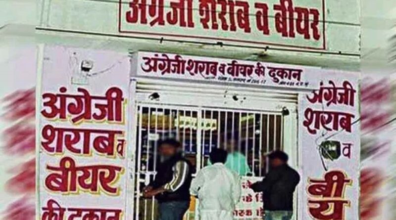 CG BREAKING: शराब खरीदने वालों के लिए बड़ा बदलाव…..प्रीमियम दुकानों में अब नहीं चलेगा Cash