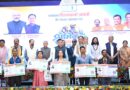 CG BREAKING: श्रमिक महासम्मेलन में CM साय के 3 बड़े ऐलान! ई-बाइक योजना, आधुनिक सुविधा केंद्र और ई-रिक्शा सहायता बढ़ी
