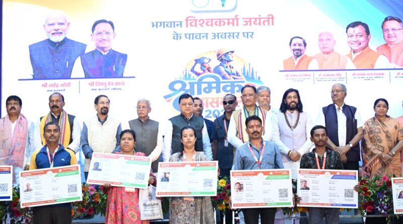 CG BREAKING: श्रमिक महासम्मेलन में CM साय के 3 बड़े ऐलान! ई-बाइक योजना, आधुनिक सुविधा केंद्र और ई-रिक्शा सहायता बढ़ी