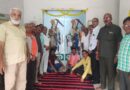 श्री बलराम जयंती पर सहकारी सोसायटी में की गई पूजा-अर्चना