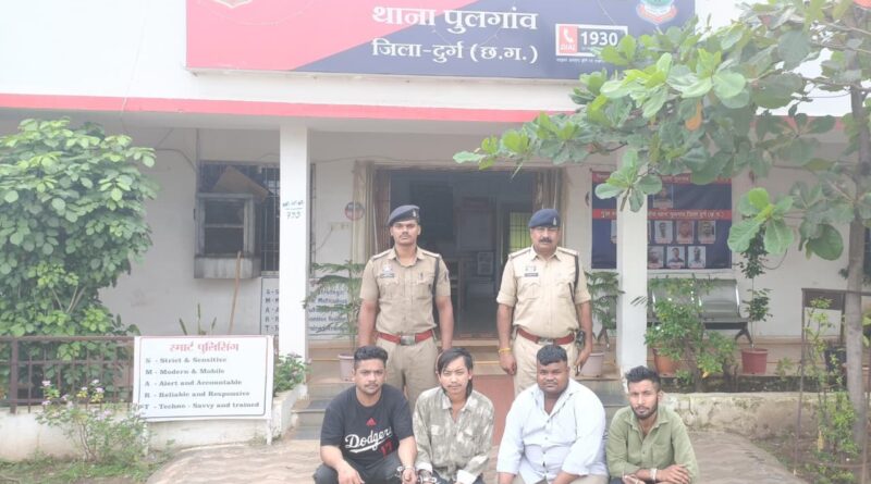 दुर्ग में ढाबा बंद कराने को लेकर बवाल! पहले फोन पर धमकी, फिर घर में घुसकर तोड़फोड़ और मारपीट का आरोप, पुलिस ने 5 आरोपियों को गिरफ्तार किया