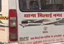 भिलाई के सेक्टर-6 में छात्रा से छेड़छाड़, मदद के लिए चीखती रही नाबालिग; खंडहर और झाड़ियों के बीच छात्रा को घेरा, चीख सुनकर पहुंचे युवकों ने बचाया; 4 घंटे में पकड़े गए आरोपी…..