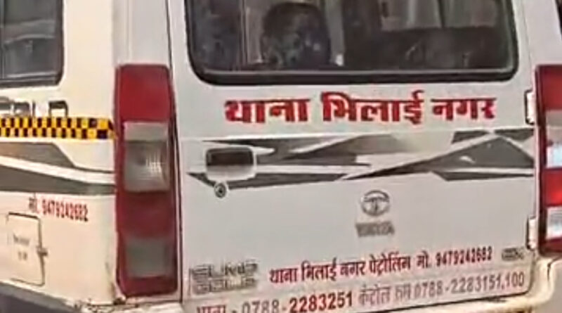 भिलाई के सेक्टर-6 में छात्रा से छेड़छाड़, मदद के लिए चीखती रही नाबालिग; खंडहर और झाड़ियों के बीच छात्रा को घेरा, चीख सुनकर पहुंचे युवकों ने बचाया; 4 घंटे में पकड़े गए आरोपी…..
