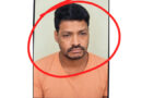 दुर्ग उतई कांड पर बड़ा अपडेट: 5 साल की मासूम को बोरे में बंद कर खंडहर में फेंका था, 153 दिन बाद आरोपी को उम्रकैद, कोर्ट ने सुनाई सख्त सजा