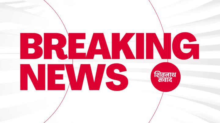 CG BREAKING: मॉल में पार्किंग शुल्क वसूलना गलत, आयोग ने सुनाया मुफ्त पार्किंग का आदेश