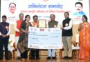 साइबर जागरूकता के लिए अभिनव पहल करने वाले जिलों और ट्रैफिक हैकाथॉन के विजेताओं का हुआ सम्मान